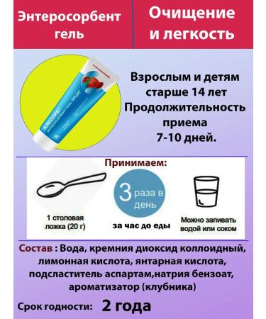 Pharmfabrika LLC Detox Sorbent for cleansing the body and weight loss - Buy Online on GoSupps.com