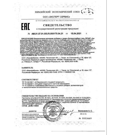 Pharmfabrika LLC Detox Sorbent for cleansing the body and weight loss - Buy Online on GoSupps.com