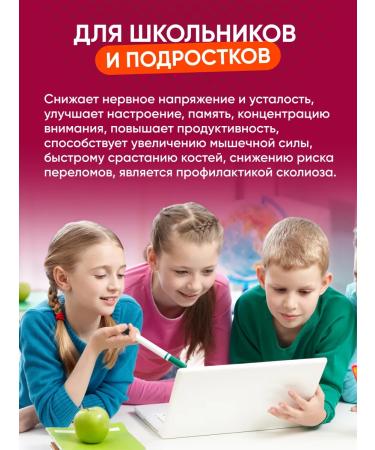 QEEP Vitamin D3 for children chewing - Buy Online on GoSupps.com