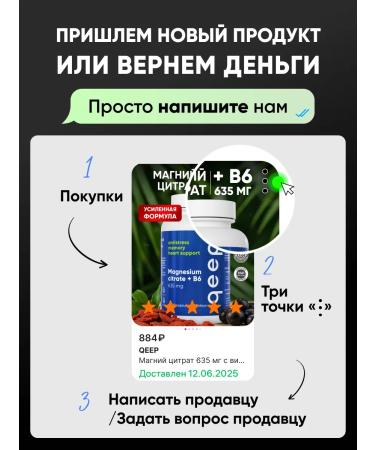 QEEP Vitamin D3 for children chewing - Buy Online on GoSupps.com