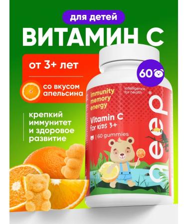 QEEP Vitamin C for children chewing