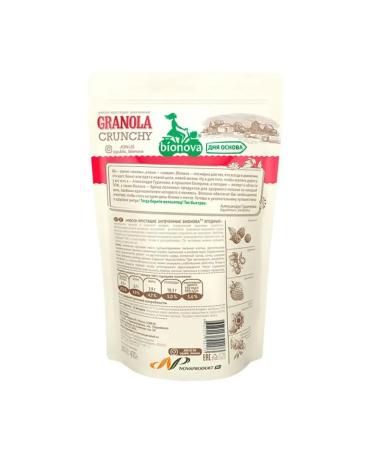 Bionova Granola baked bonnova berry muesli 2pcs 2pcs at 400g - Buy Online on GoSupps.com