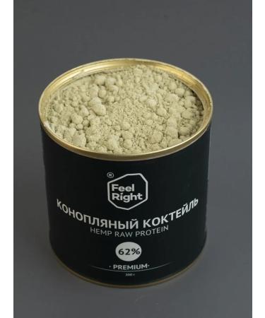 Feel Right Himbow protein vegetable Hemp Premium - Buy Online on GoSupps.com