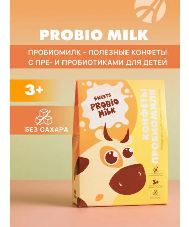 Art Life Probio MILK sweets.
