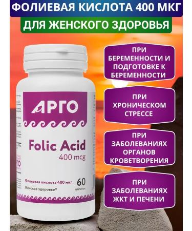 Nutricare Folic acid 400 g tablets 60 pcs