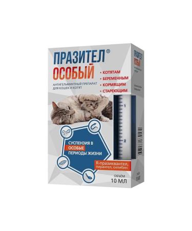 Astrapharm Prasitar special suspension from worms for cats over 6 years old
