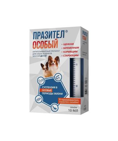 Astrapharm Prasitar special suspension from worms for dogs up to 5 kg