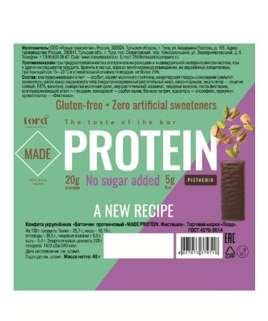 LORDCHCO Protein Bank with the taste of chocolate pistachio cherries 6 pcs - Buy Online on GoSupps.com