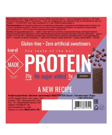 LORDCHCO Protein Bank with the taste of chocolate pistachio cherries 6 pcs - Buy Online on GoSupps.com