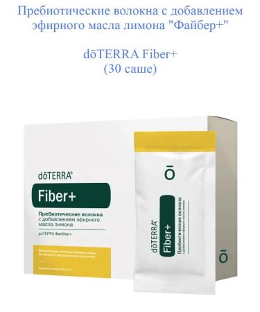 doTERRA Biologically active food additive "Fiber+" ("Fiber+")