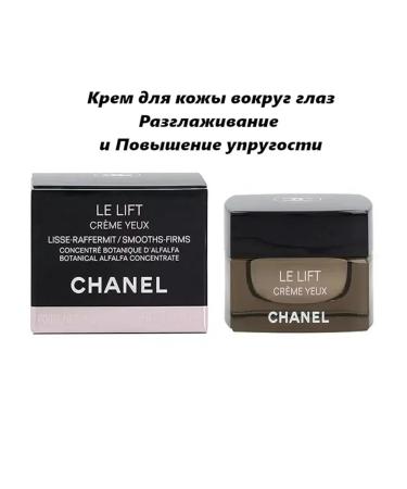 Chanel The cream around the eyes Le Lift Creme Yeux - Buy Online on GoSupps.com