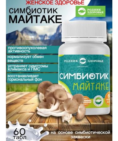 Spring of Health Sybiotic Metake for Women's Health