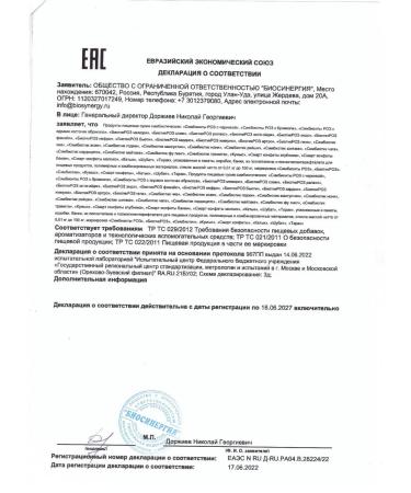 Spring of Health Symbiotic fu ling against edema kidney -kid - Buy Online on GoSupps.com