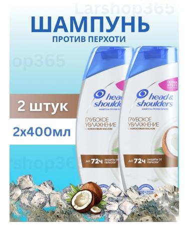 Head & Shoulders Hair shampoo from dandruff Moisturizing 800 ml - Buy Online on GoSupps.com