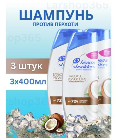 Head & Shoulders Hair shampoo from dandruff moisturizer 1200 ml - Buy Online on GoSupps.com