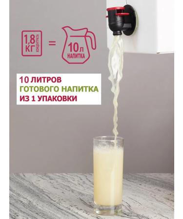 Berry proportion Concentrate for drinks lemon 1.8 kg - Buy Online on GoSupps.com