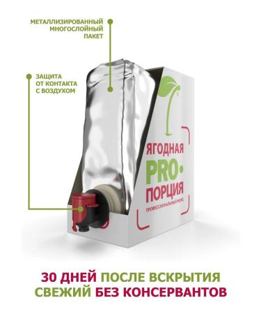 Berry proportion Concentrate for drinks lemon 1.8 kg - Buy Online on GoSupps.com