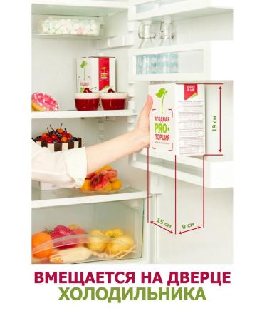 Berry proportion Concentrate for drinks lemon 1.8 kg - Buy Online on GoSupps.com