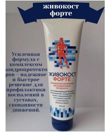 HEALTH LIVECOST FORTE 2 pcs - Buy Online on GoSupps.com