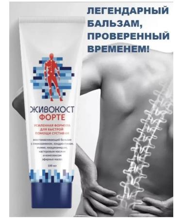 HEALTH LIVECOST FORTE 2 pcs - Buy Online on GoSupps.com