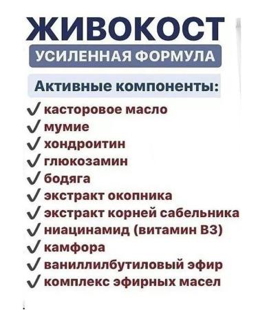 HEALTH LIVECOST FORTE 2 pcs - Buy Online on GoSupps.com