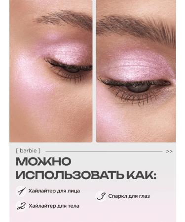 HA LO BEAUTY Highlighter for the face shining - Buy Online on GoSupps.com