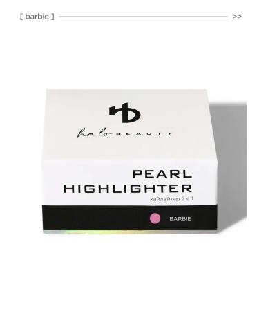 HA LO BEAUTY Highlighter for the face shining - Buy Online on GoSupps.com