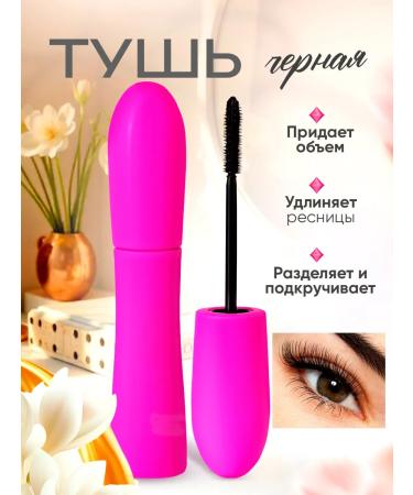 Korean cosmetics Black mascara for eyelashes Superbrough lengthening