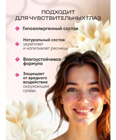 Korean cosmetics Black mascara for eyelashes Superbrough lengthening - Buy Online on GoSupps.com