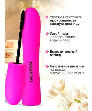 Korean cosmetics Black mascara for eyelashes Superbrough lengthening - Buy Online on GoSupps.com