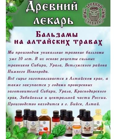 Ancient Healer Gynecological triple balm with a boro uterus - Buy Online on GoSupps.com