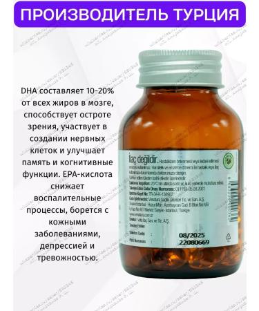 VeNatura Omega 3 60 kapsul T rkiye - Buy Online on GoSupps.com
