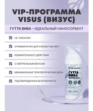 Art Life VIP-VISUS artilifa program for eye health Artlife - Buy Online on GoSupps.com