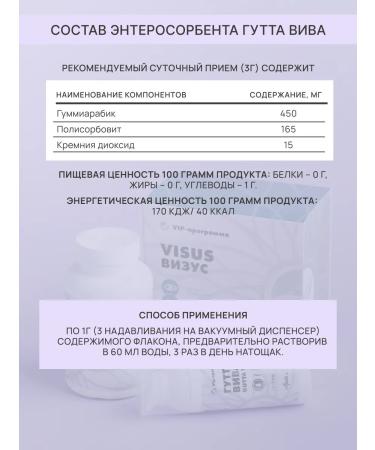 Art Life VIP-VISUS artilifa program for eye health Artlife - Buy Online on GoSupps.com