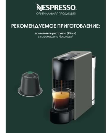 Starbucks Coffee in the capsules Starbax Blend Ristretto Shot - Buy Online on GoSupps.com