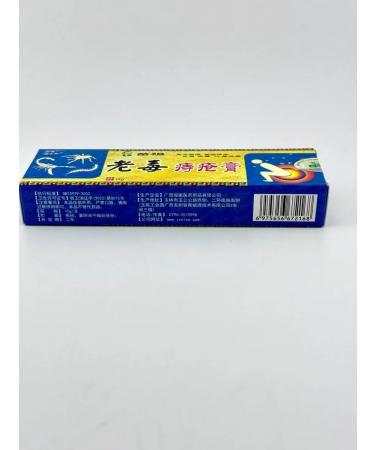 DASTAN2 Chinese ointment from hemorrhoids - Buy Online on GoSupps.com