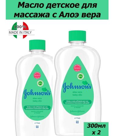 Johnson's Baby Johnsons massage oil for children with aloe vera 600ml