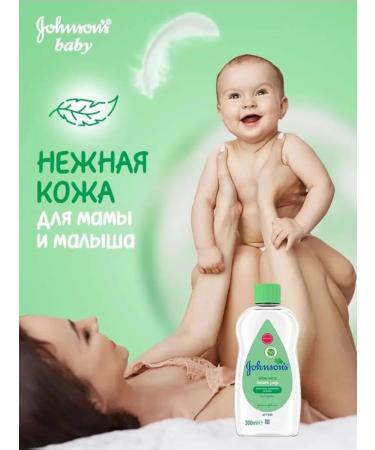 Johnson's Baby Johnsons massage oil for children with aloe vera 600ml - Buy Online on GoSupps.com