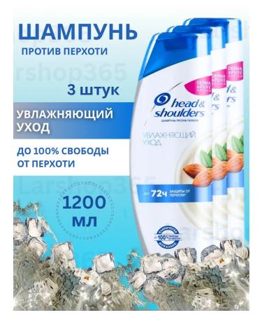 Head & Shoulders Shampoo for dry hair against dandruff 1200 ml