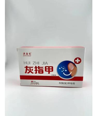 cocoline Set of nail fungus Hui zhi jia - Buy Online on GoSupps.com