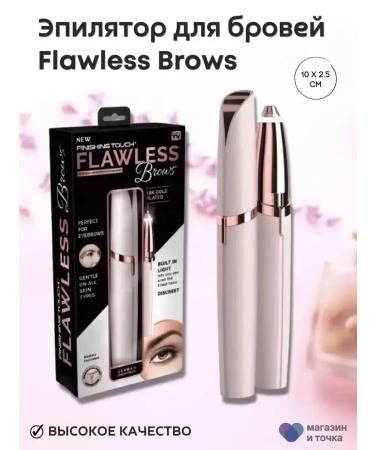 Eyebrow trimmer epalator