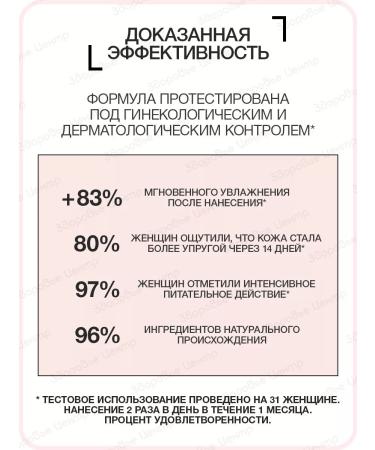 Arkeskin face cream night 50 ml (Lierac Arkeskin) - Buy Online on GoSupps.com