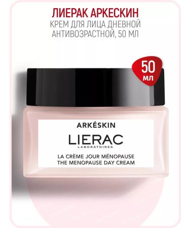 Arkeskin Facial Cream Day 50 ml (Lierac Arkeskin)