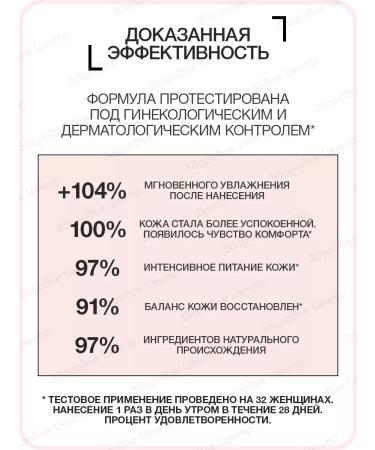 Arkeskin Facial Cream Day 50 ml (Lierac Arkeskin) - Buy Online on GoSupps.com