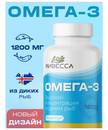 Givesse Omega 3 1 200 mg 90 capsules