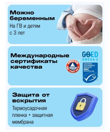 Givesse Omega 3 1 200 mg 90 capsules - Buy Online on GoSupps.com