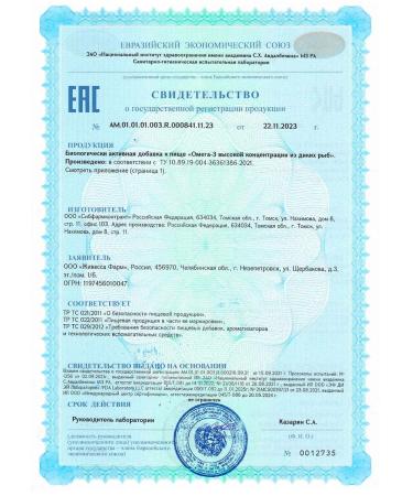 Givesse Omega 3 1 200 mg 90 capsules - Buy Online on GoSupps.com