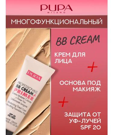 PUPA Navel tonal bb face cream 001 - Buy Online on GoSupps.com