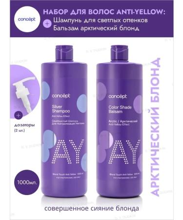 concept Silver shampoo and balm Arctic blond