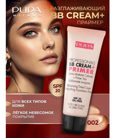 PUPA Navel tonal bb face cream 002
